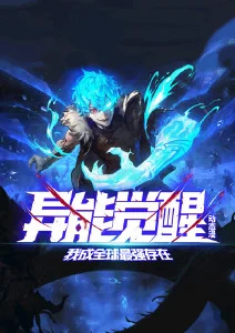 咒术回战 漫画封面